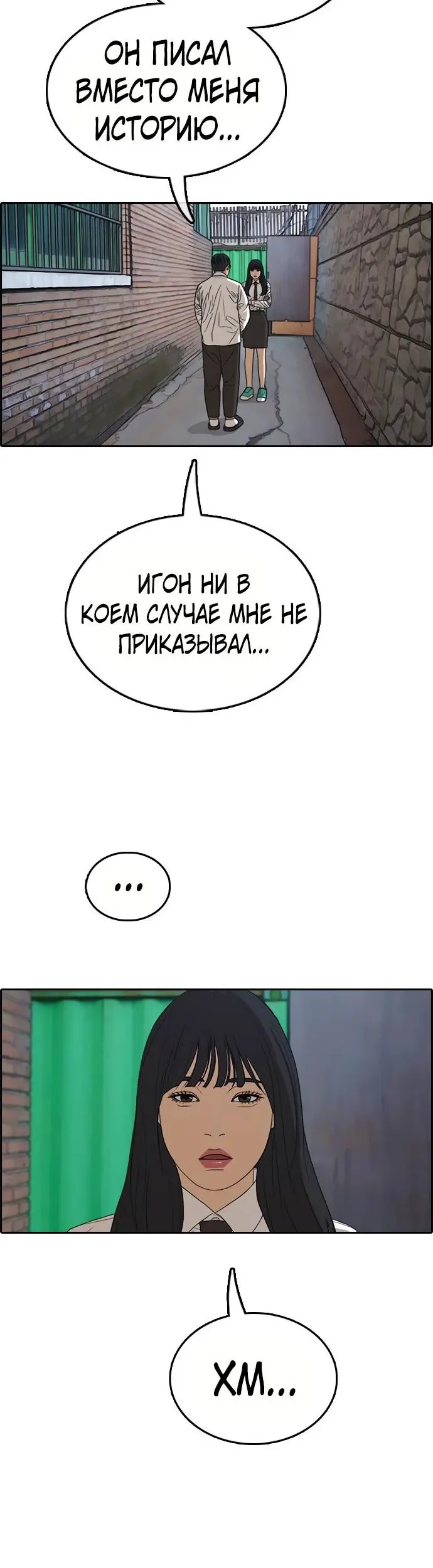 Страница 34