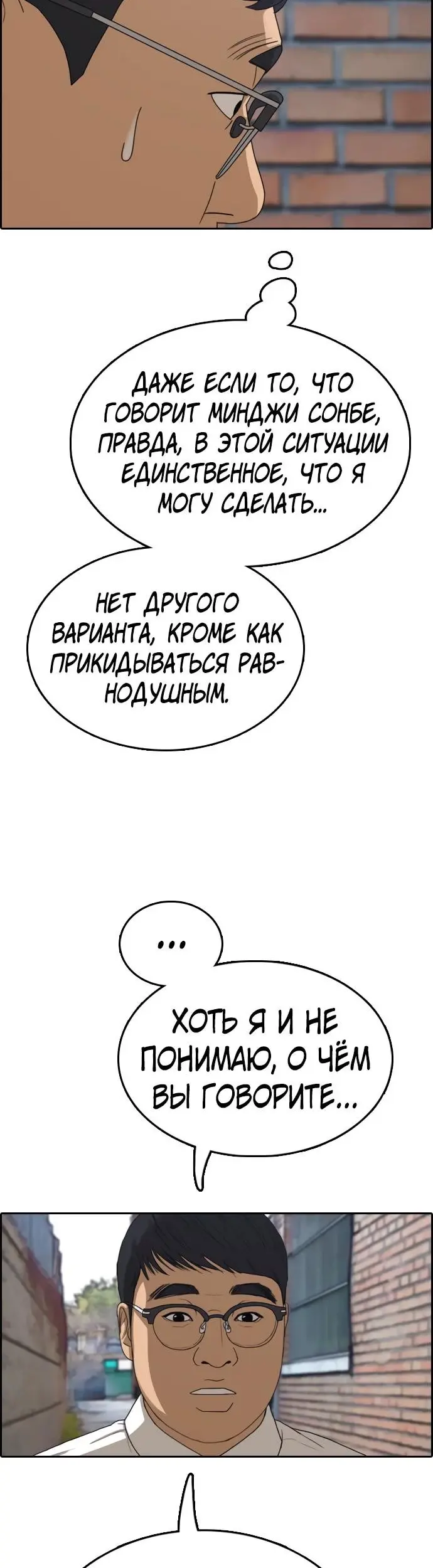 Страница 37