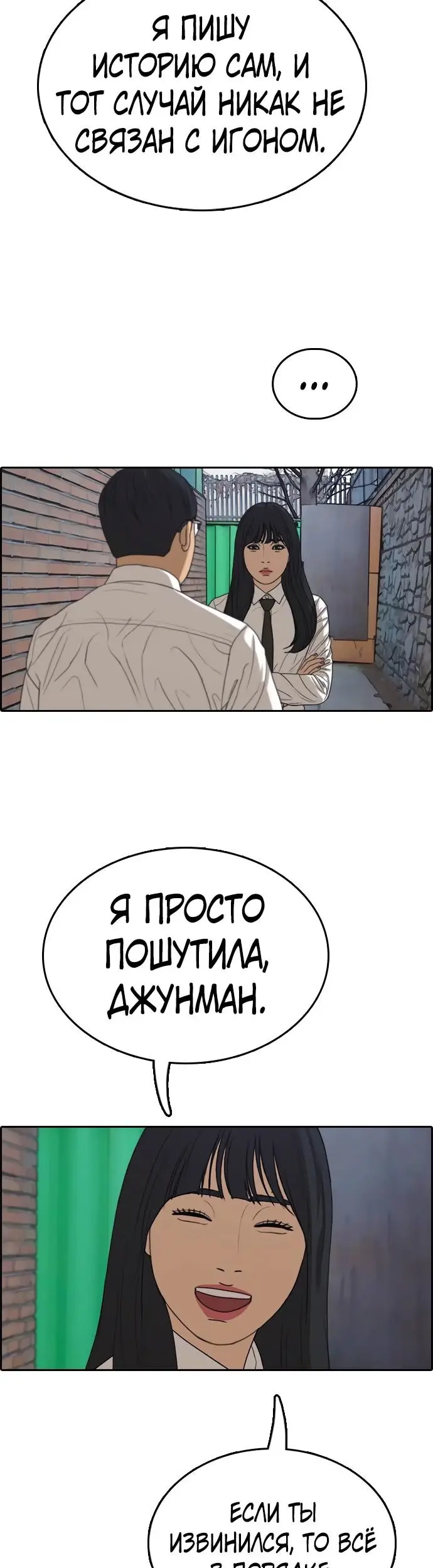 Страница 38