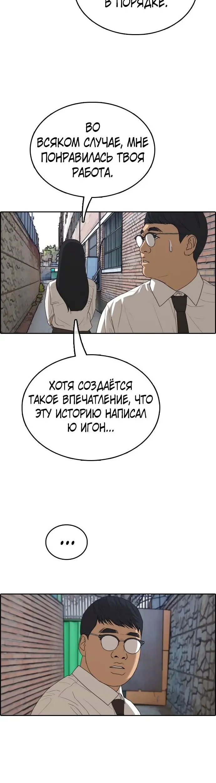 Страница 39