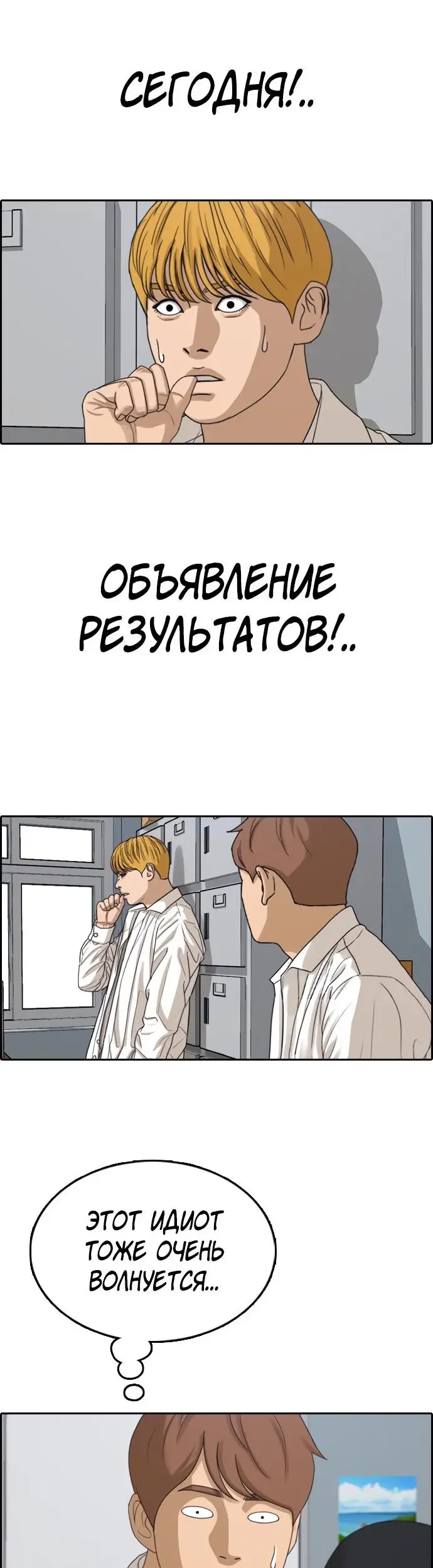 Страница 42