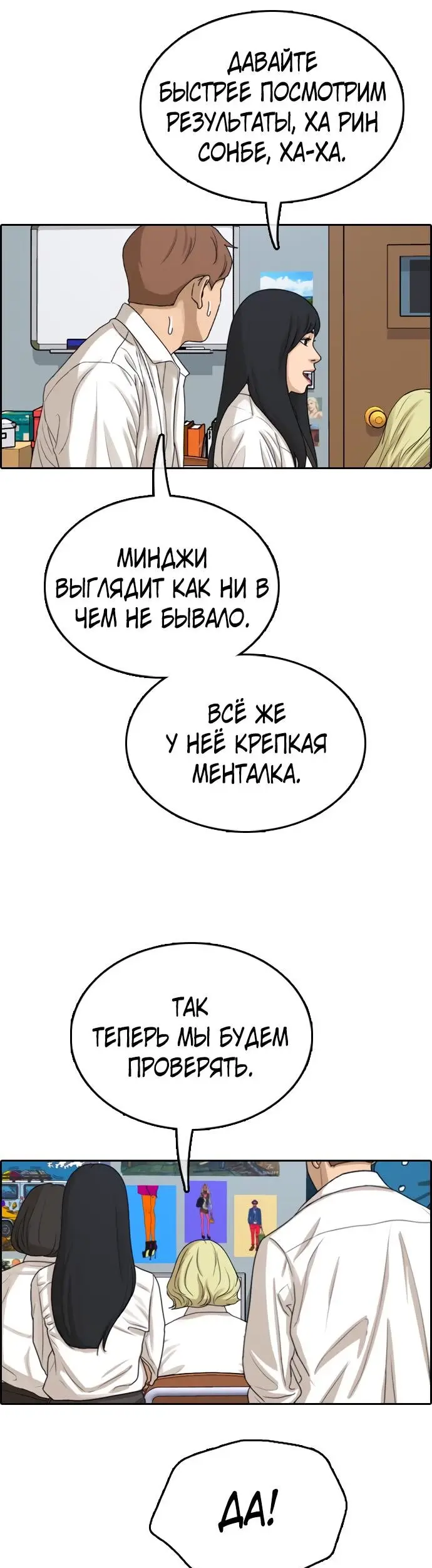 Страница 45