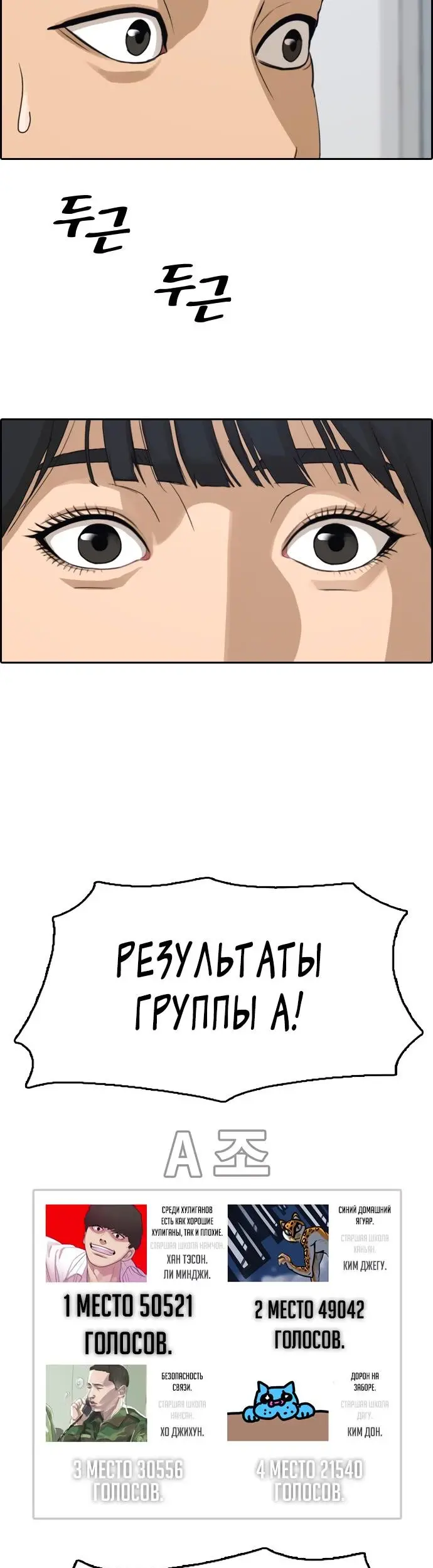Страница 47