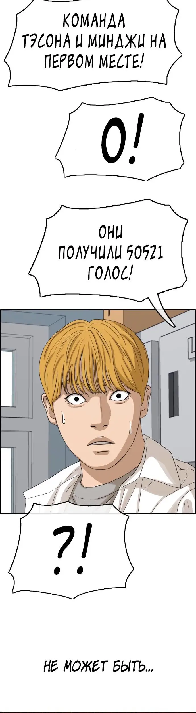Страница 48