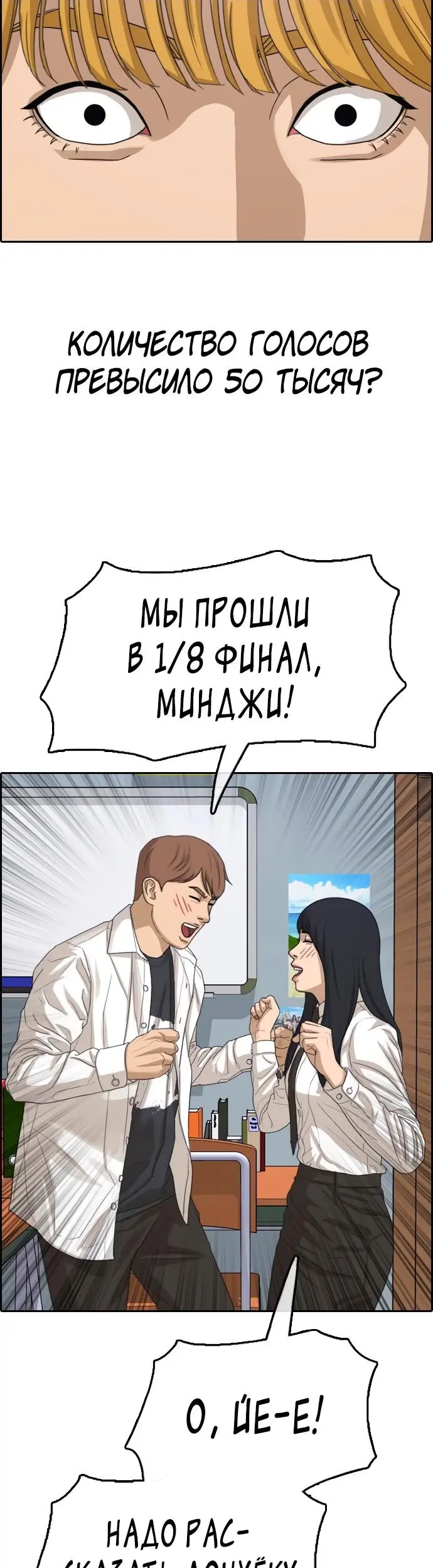 Страница 49
