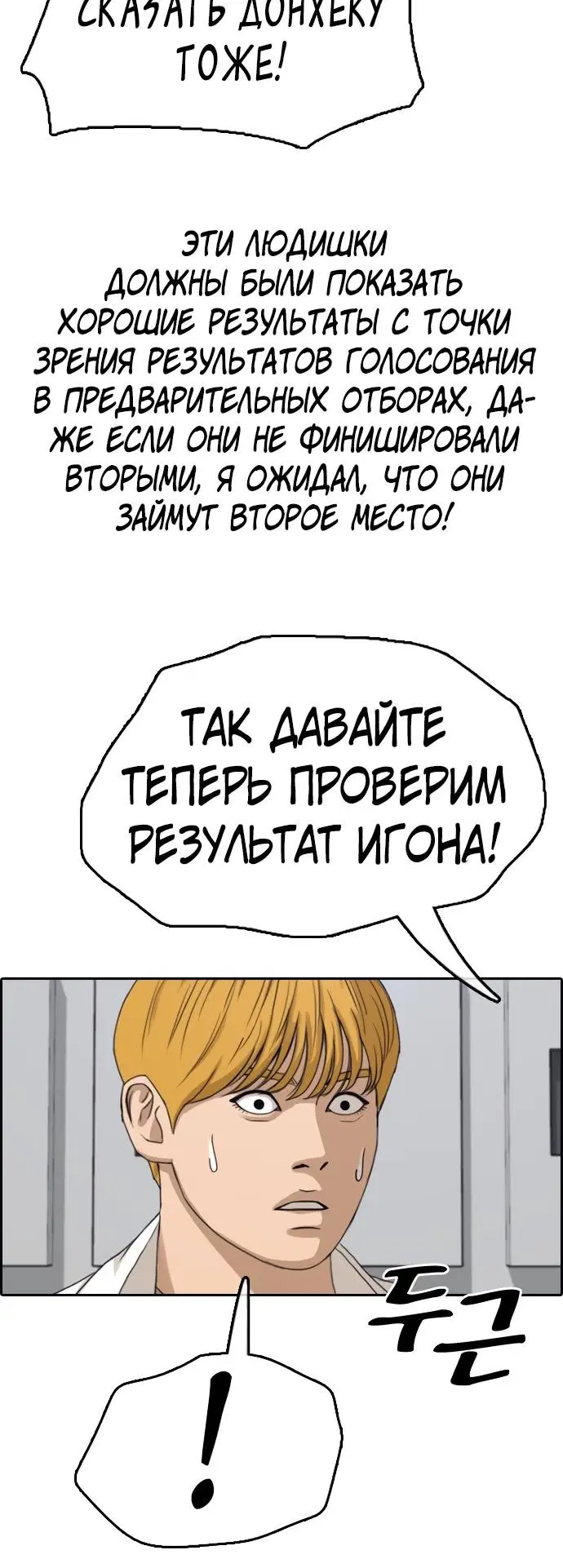 Страница 50