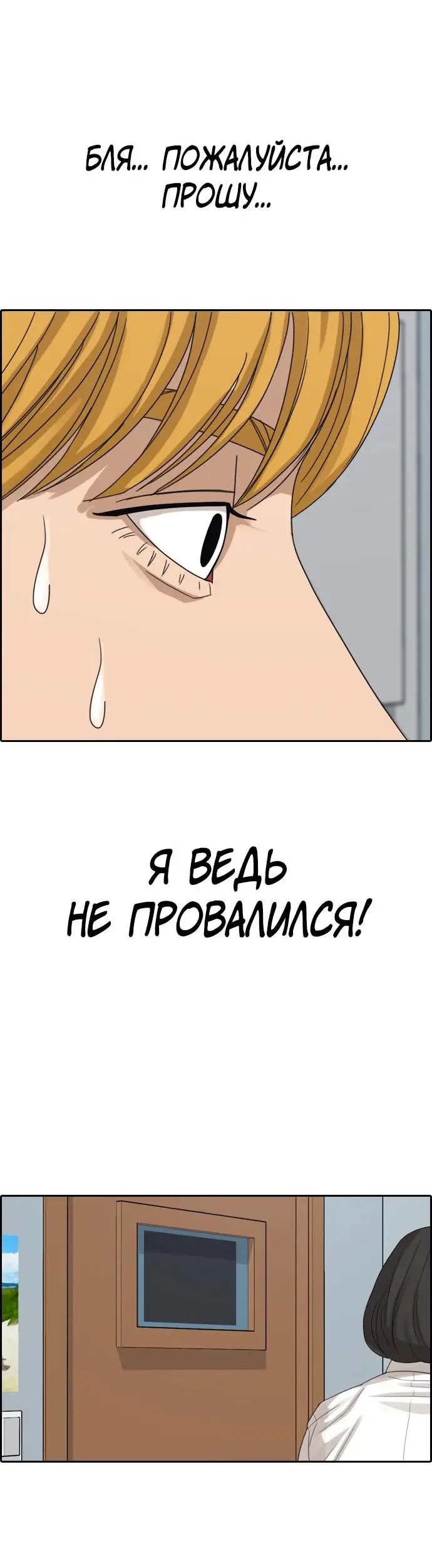 Страница 51