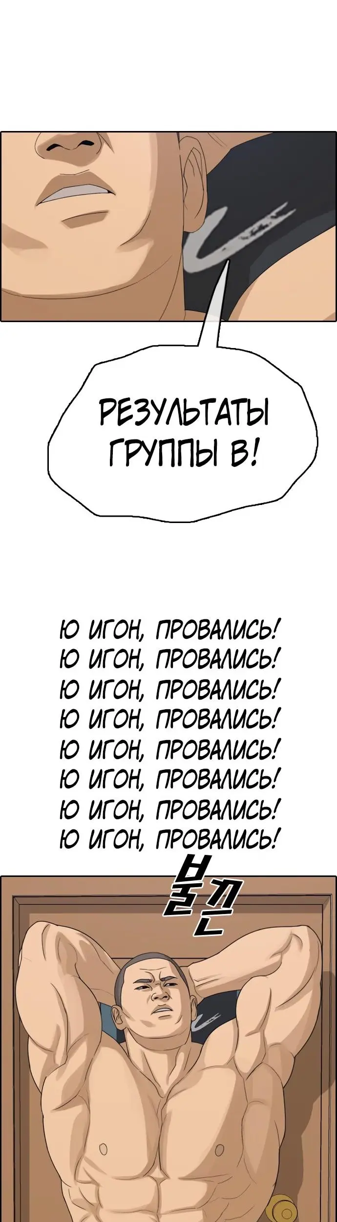 Страница 52