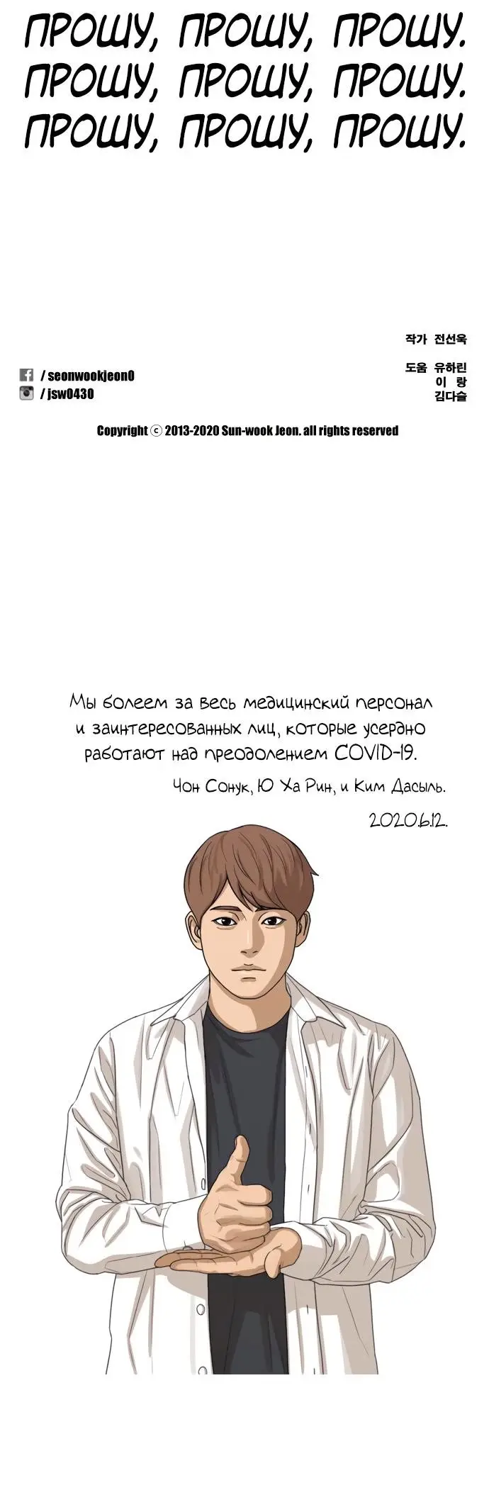 Страница 54