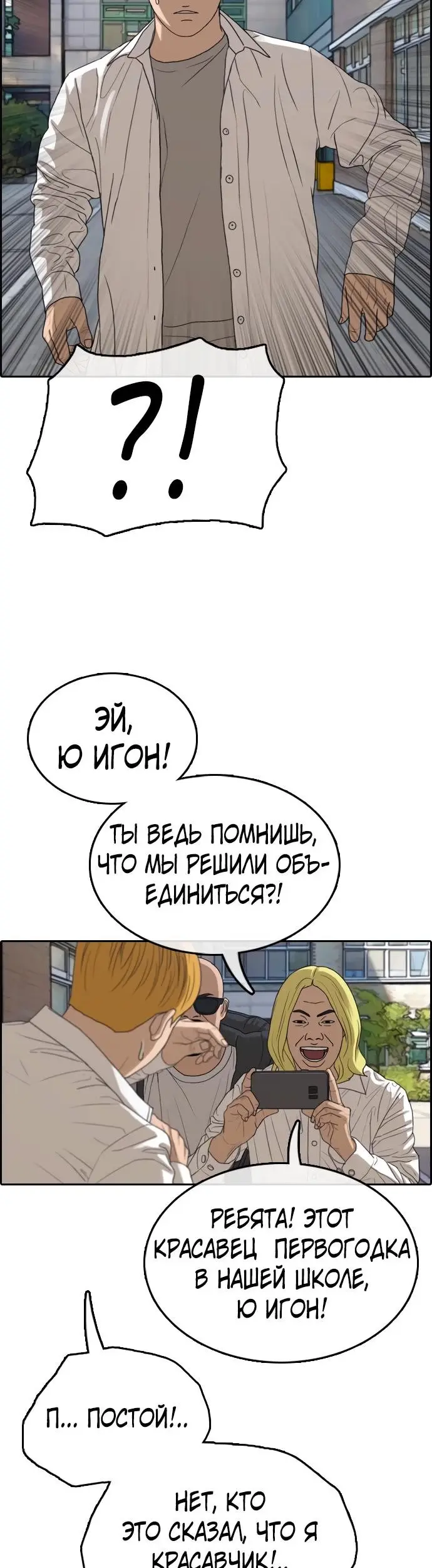 Страница 19