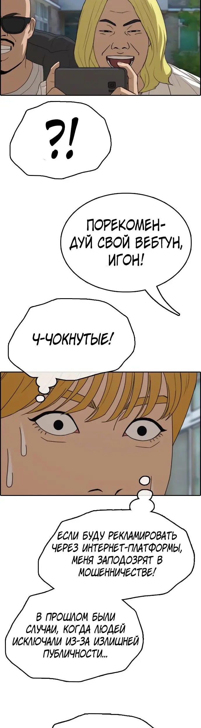Страница 21
