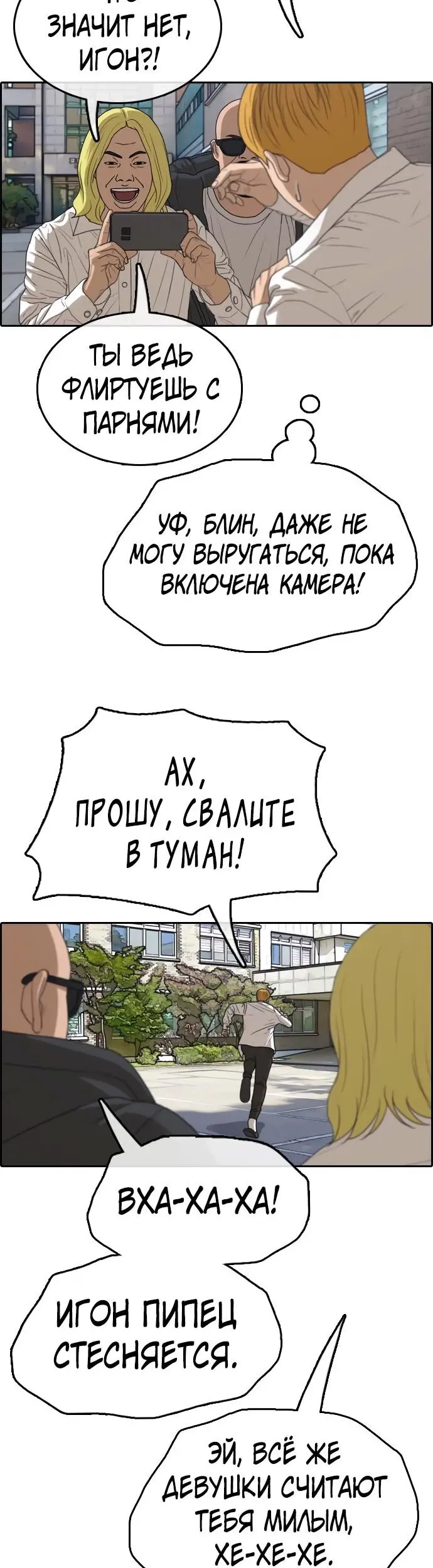 Страница 25