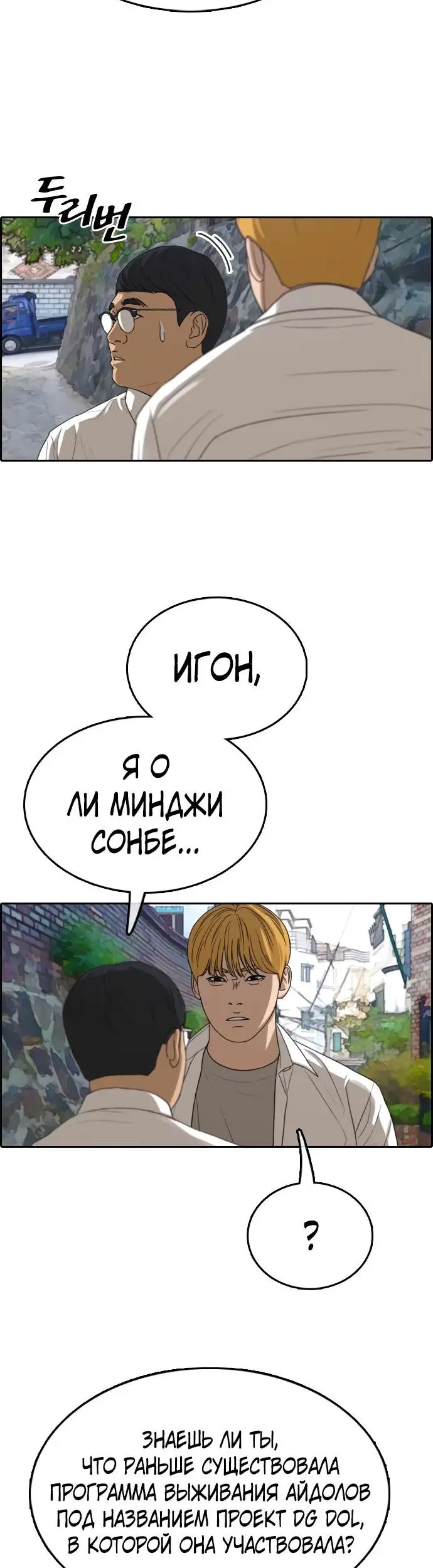 Страница 30