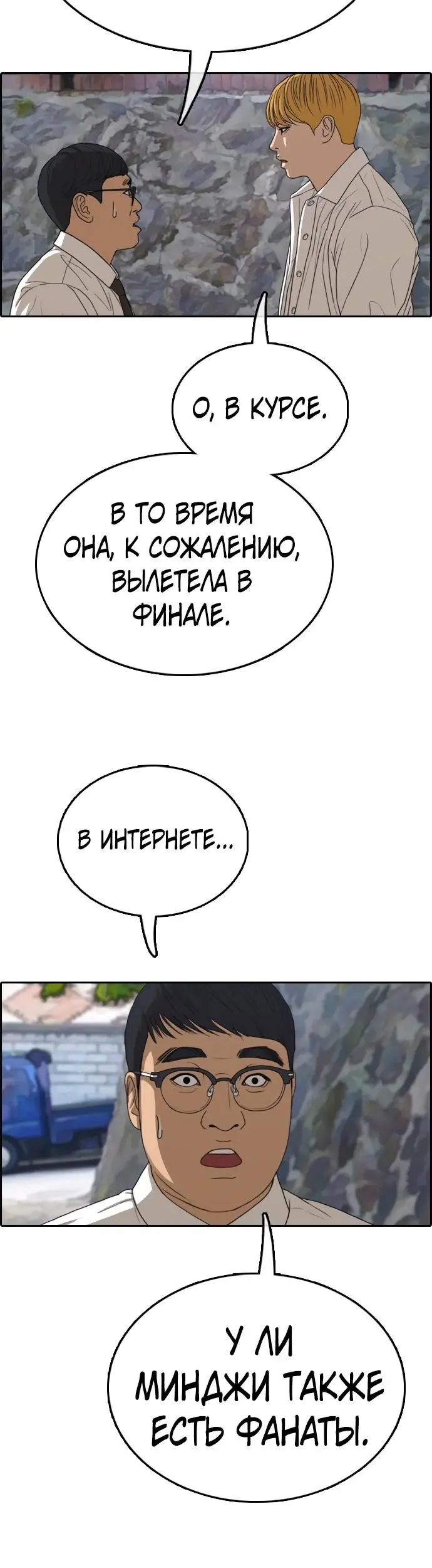 Страница 31