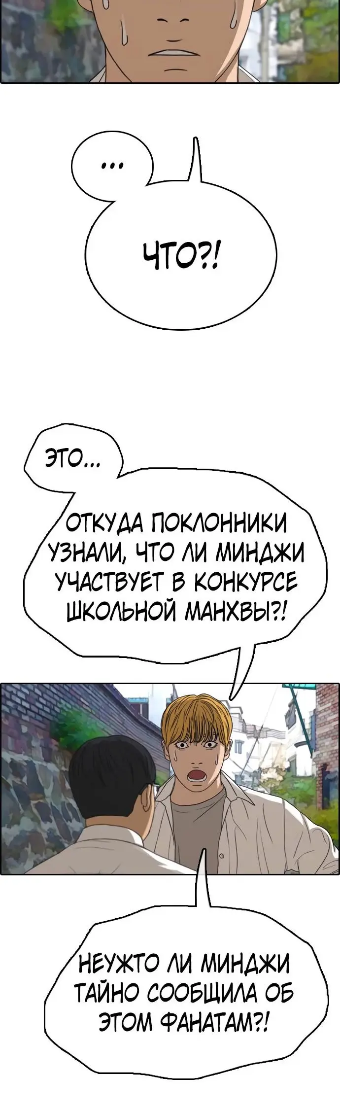 Страница 34