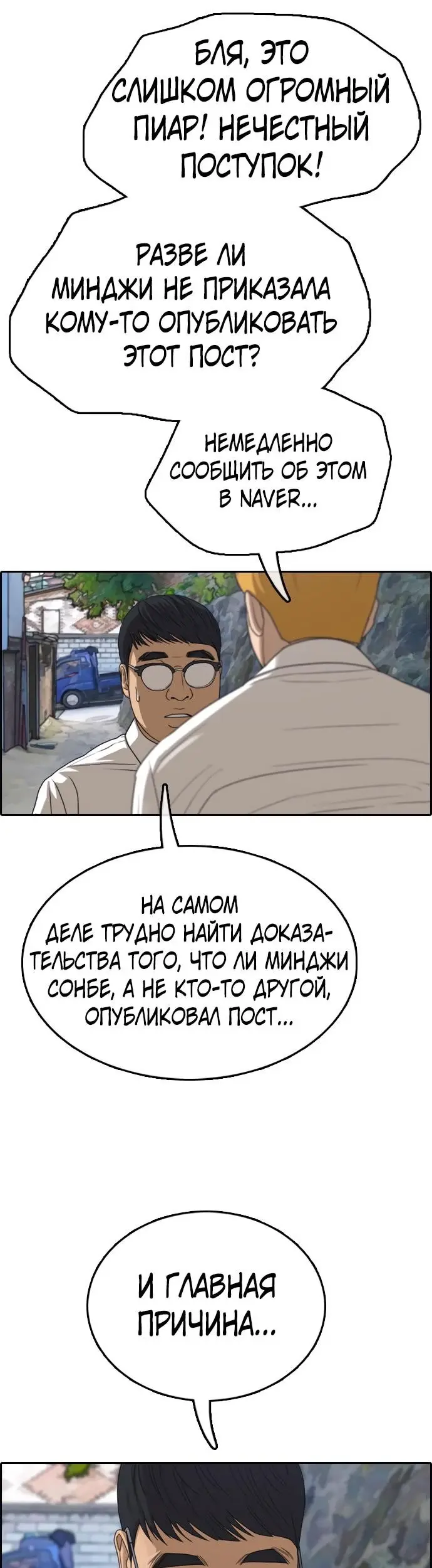 Страница 35