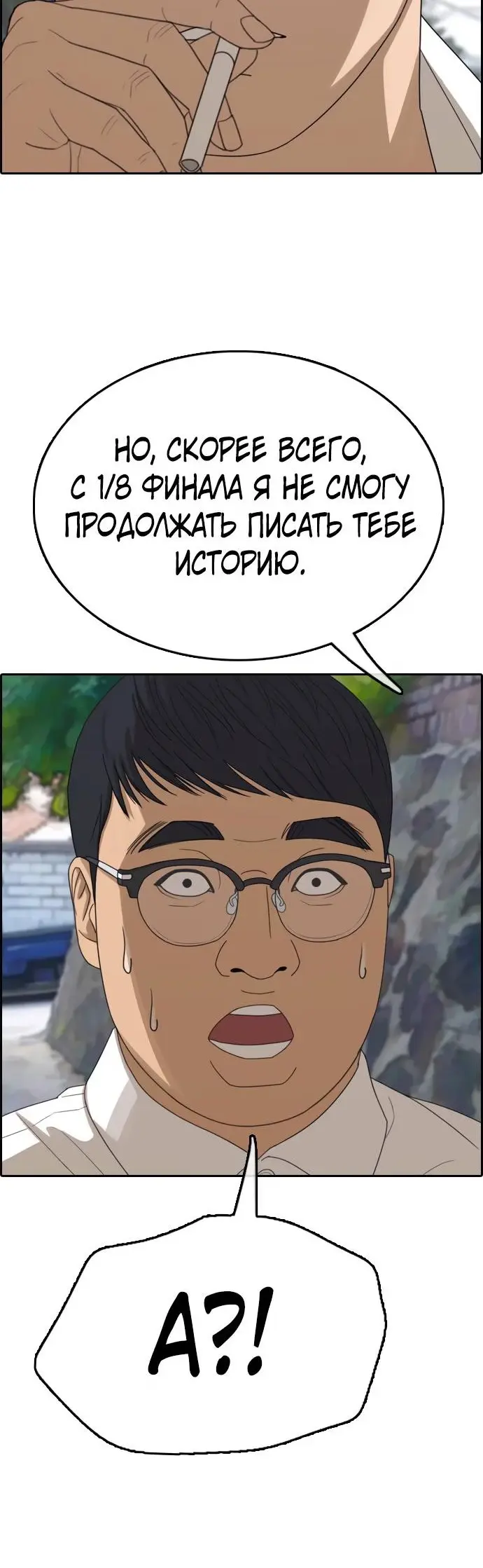 Страница 42