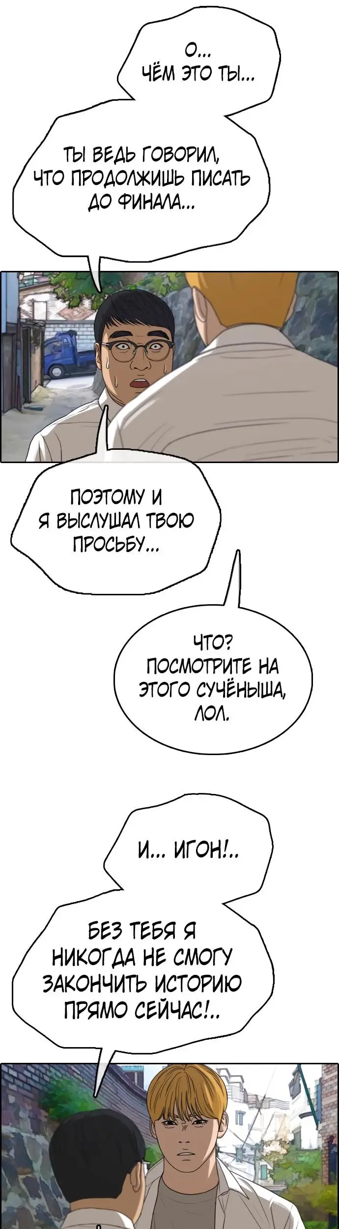 Страница 43