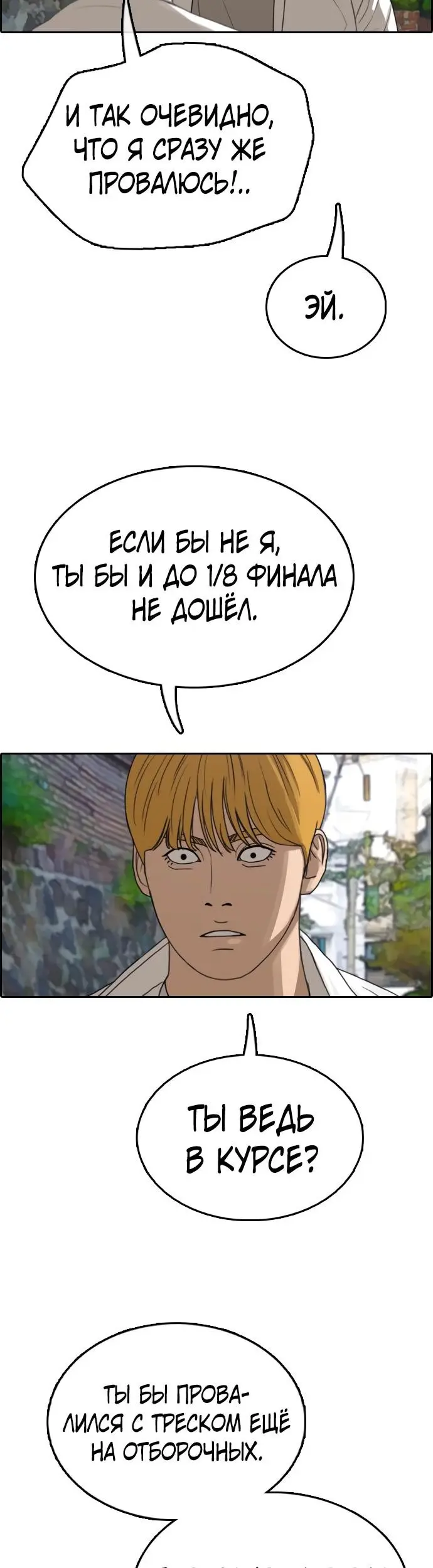 Страница 44