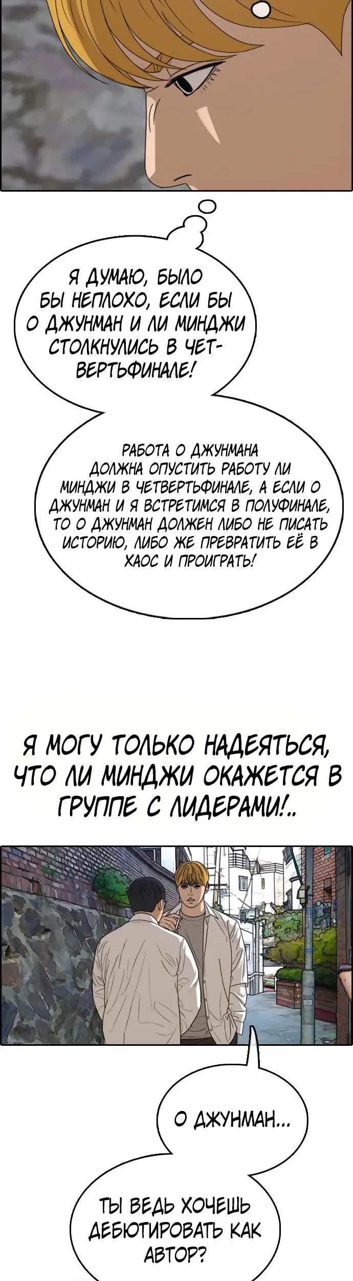 Страница 47