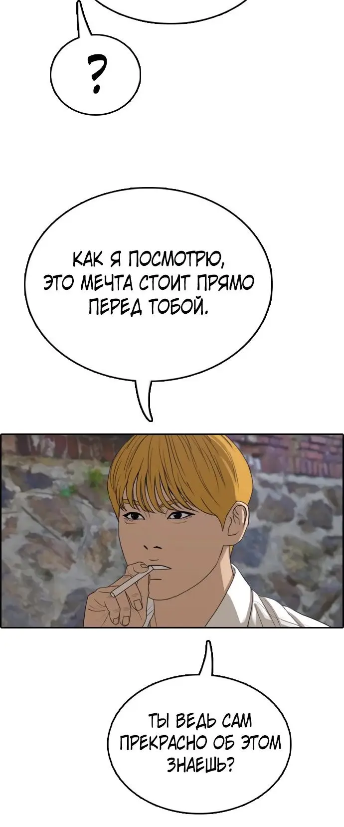 Страница 48