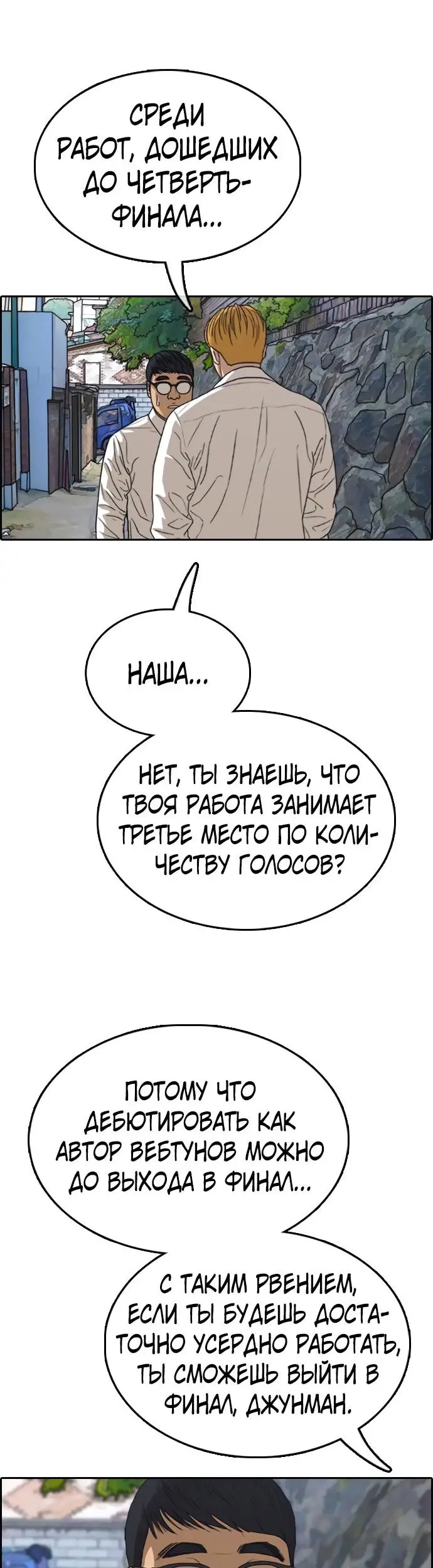 Страница 49