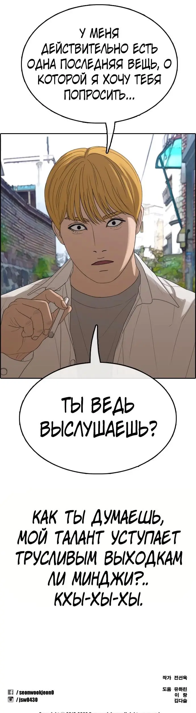 Страница 51