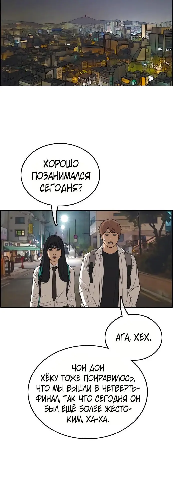 Страница 17
