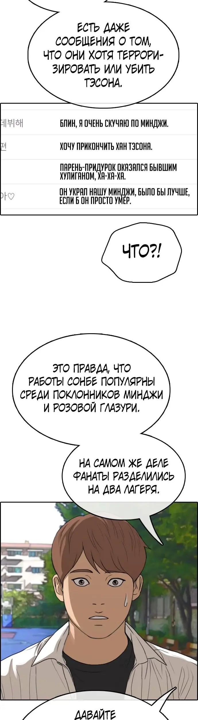 Страница 31