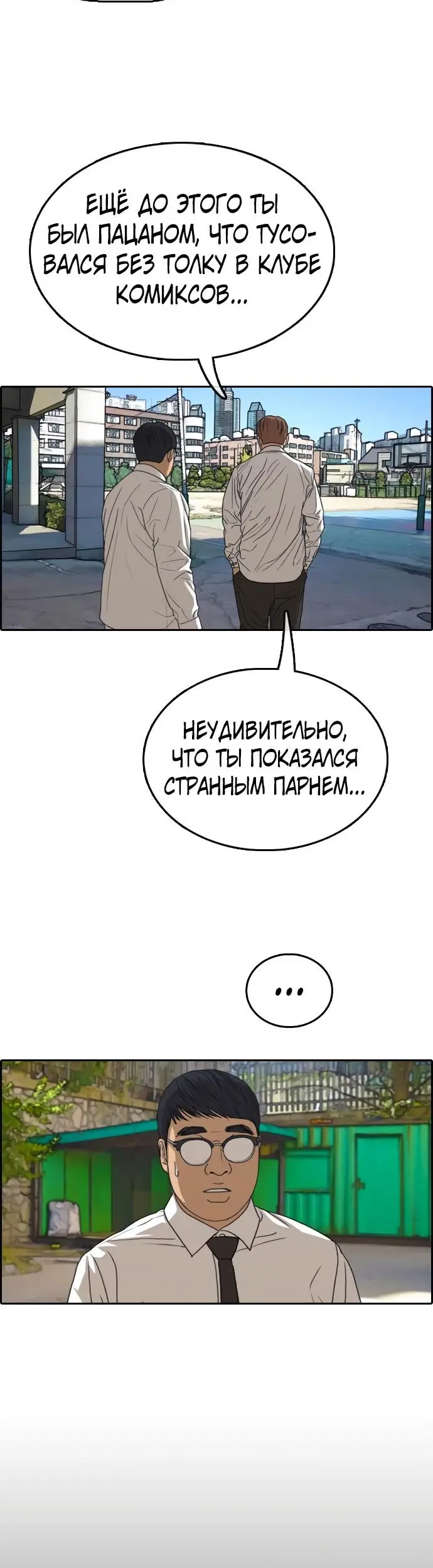 Страница 36