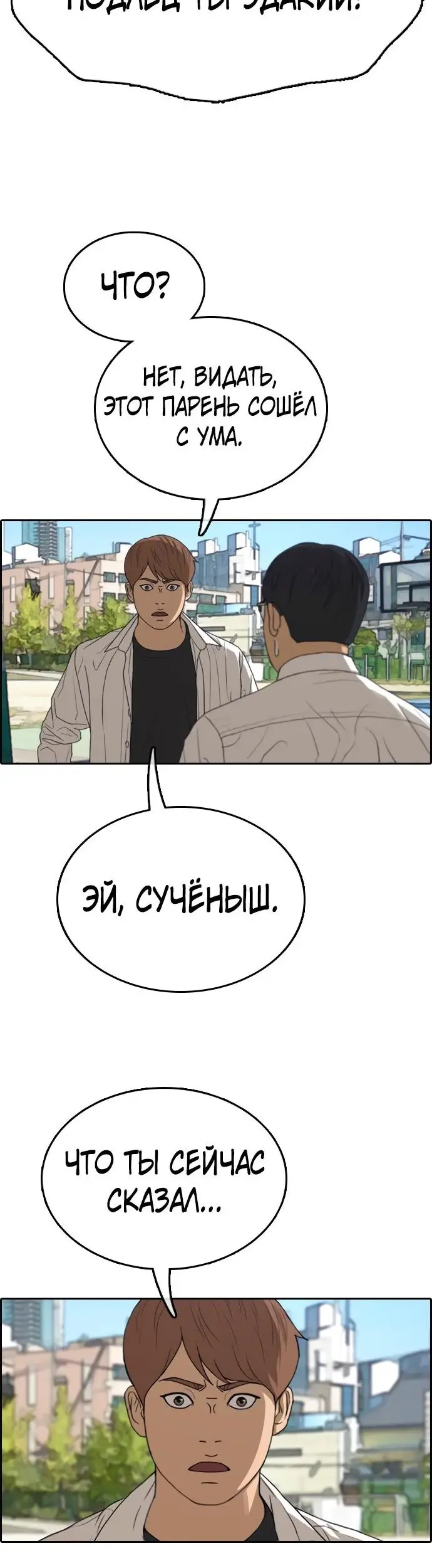 Страница 42