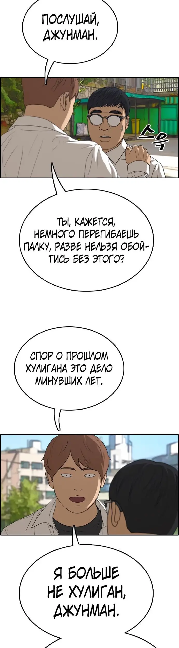 Страница 49