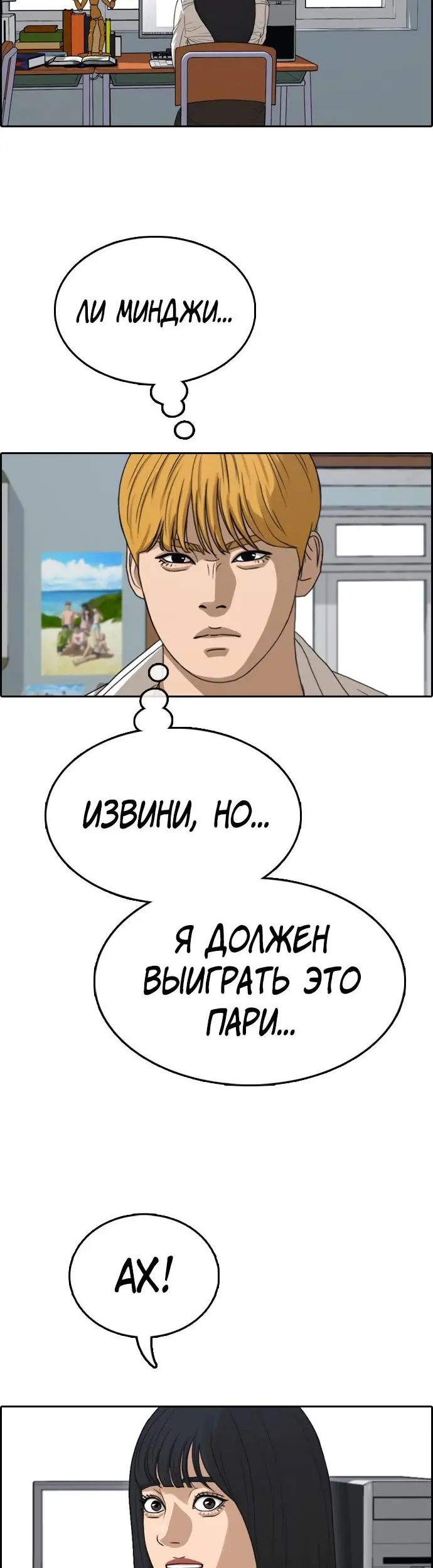 Страница 28