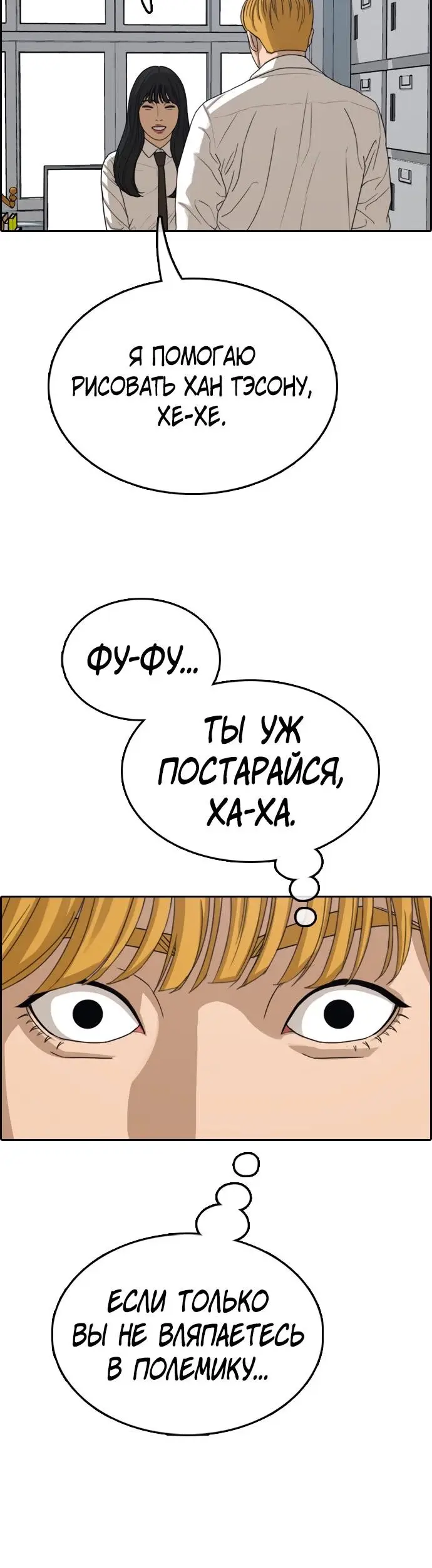 Страница 30