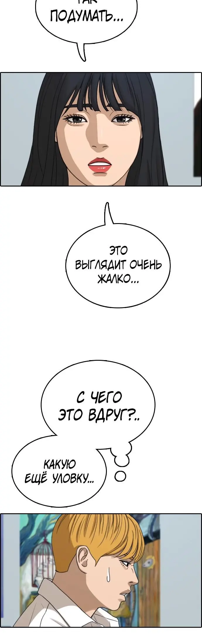 Страница 32