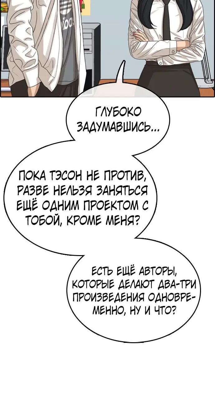 Страница 34