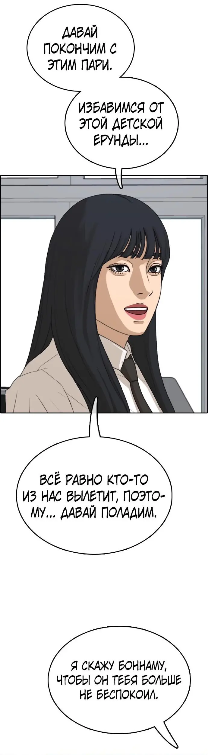 Страница 35