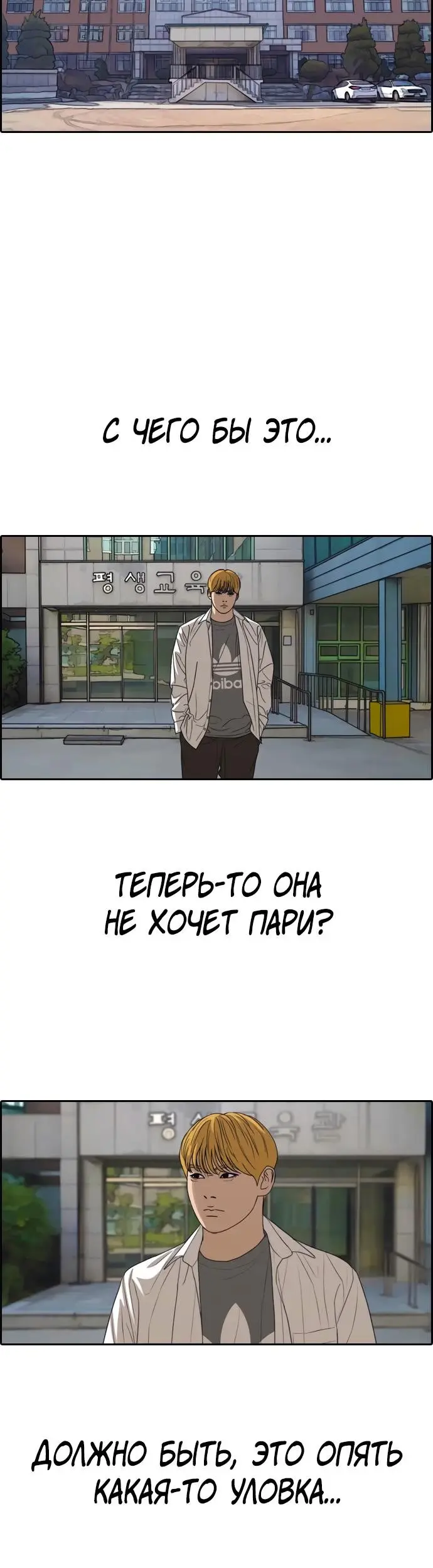 Страница 39