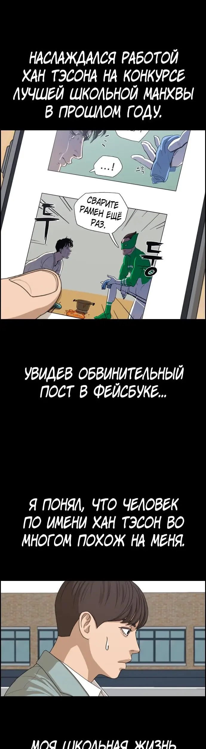 Страница 42