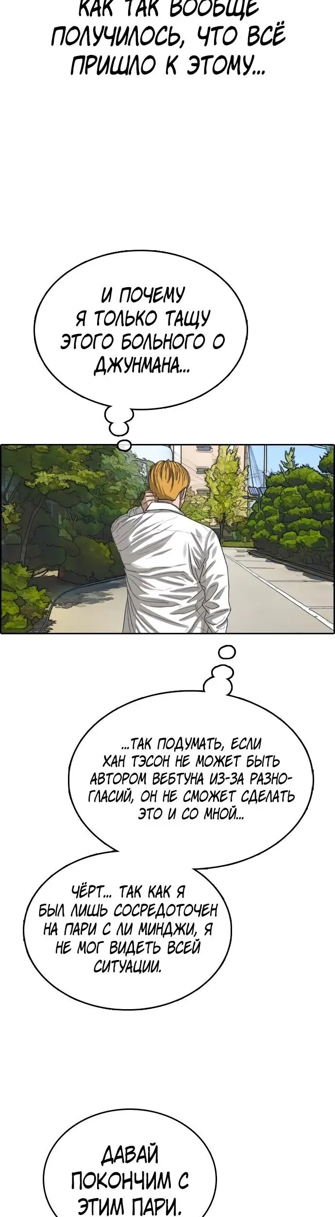 Страница 46