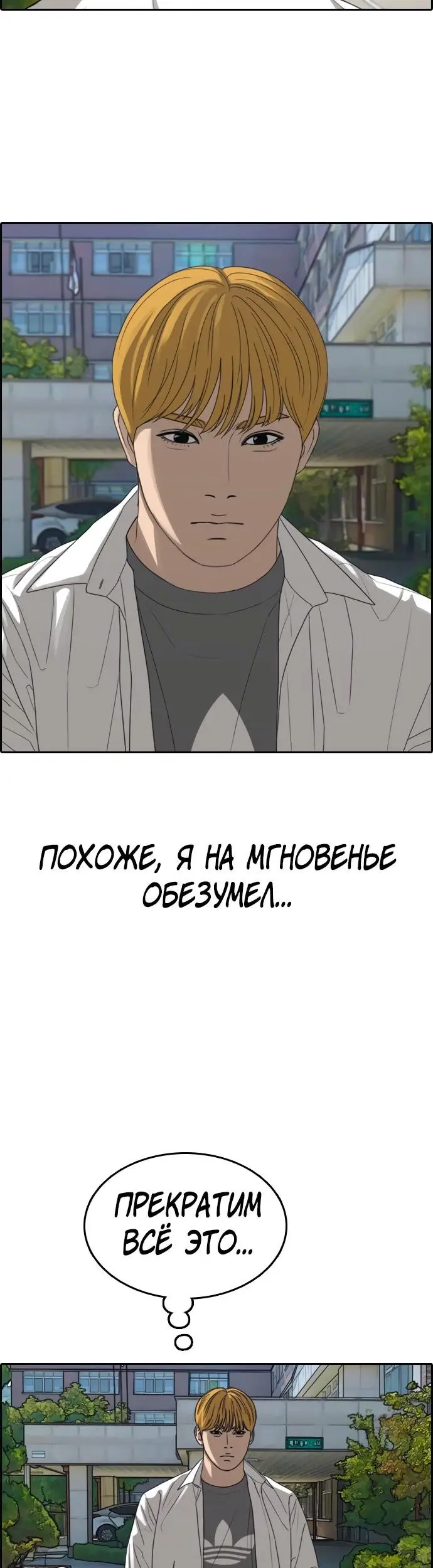 Страница 48