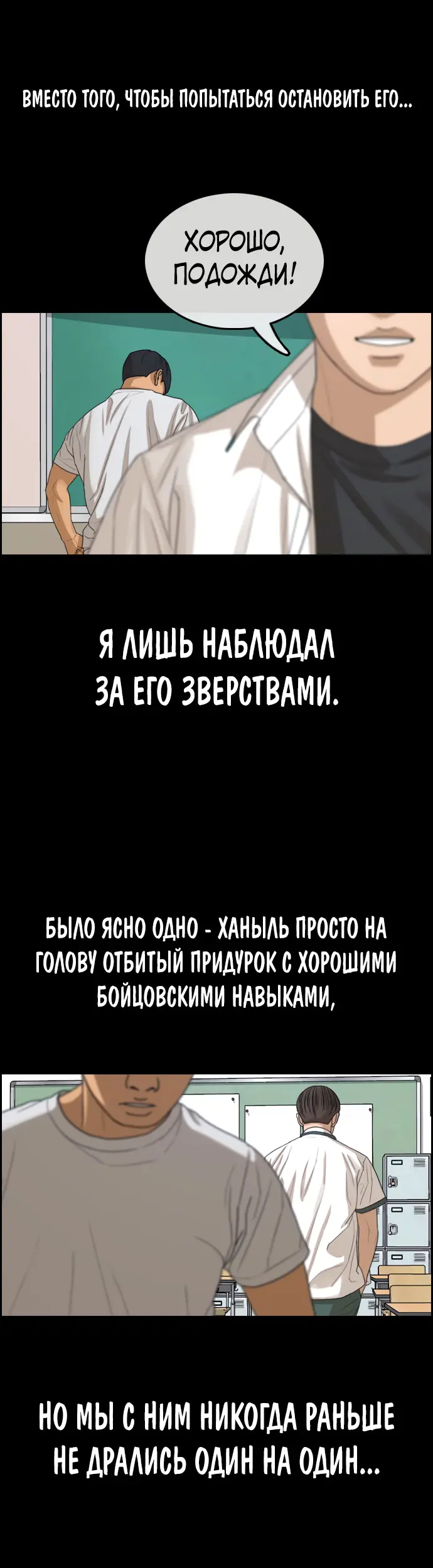 Страница 19