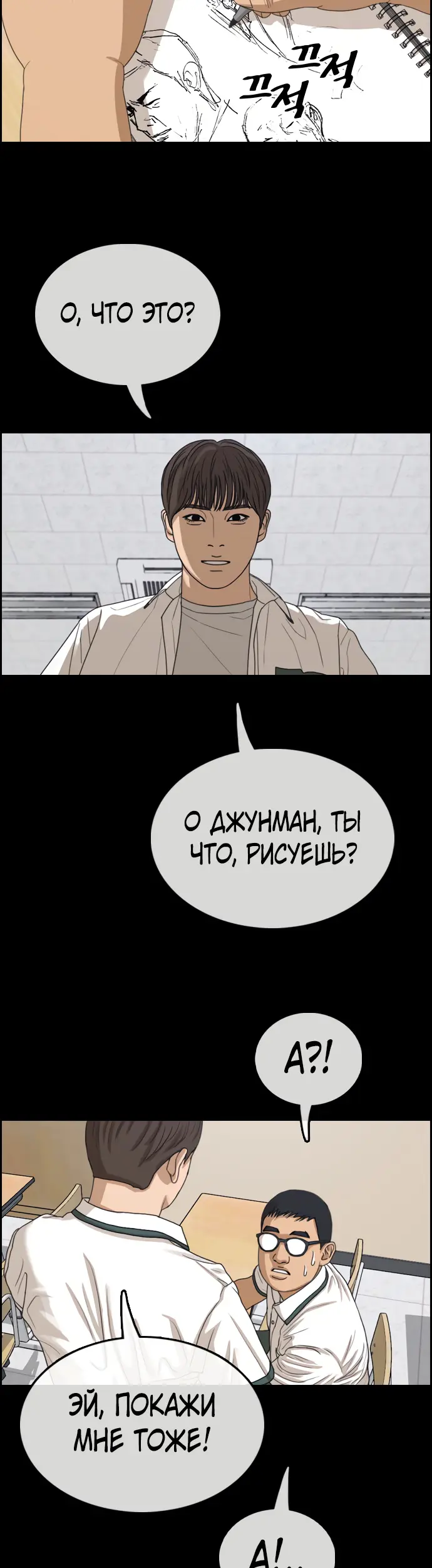 Страница 22