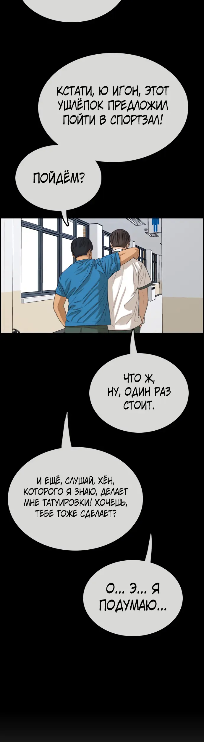 Страница 29
