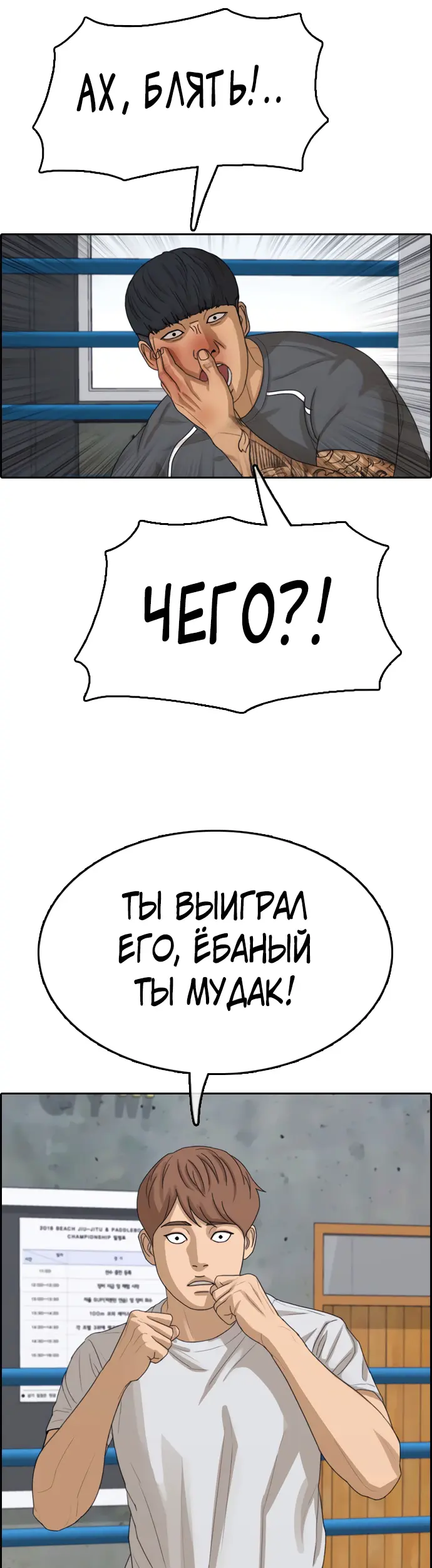 Страница 41