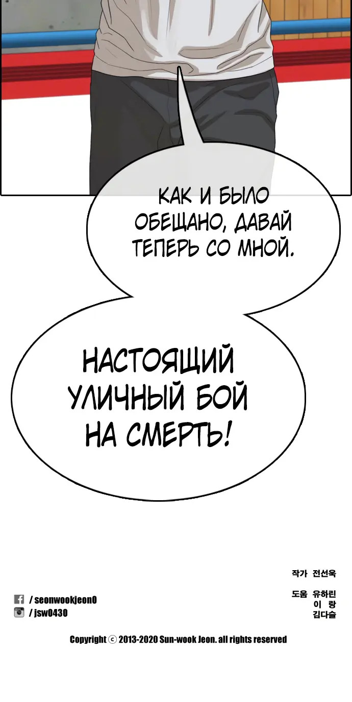 Страница 42