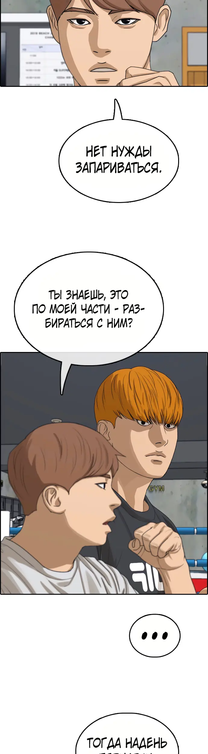 Страница 7