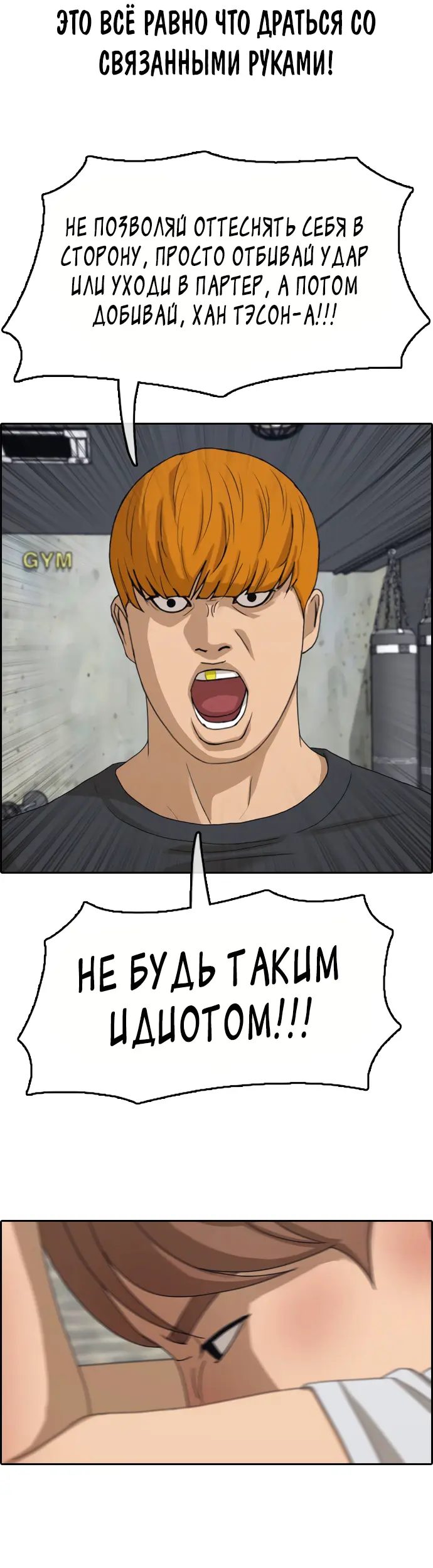 Страница 23