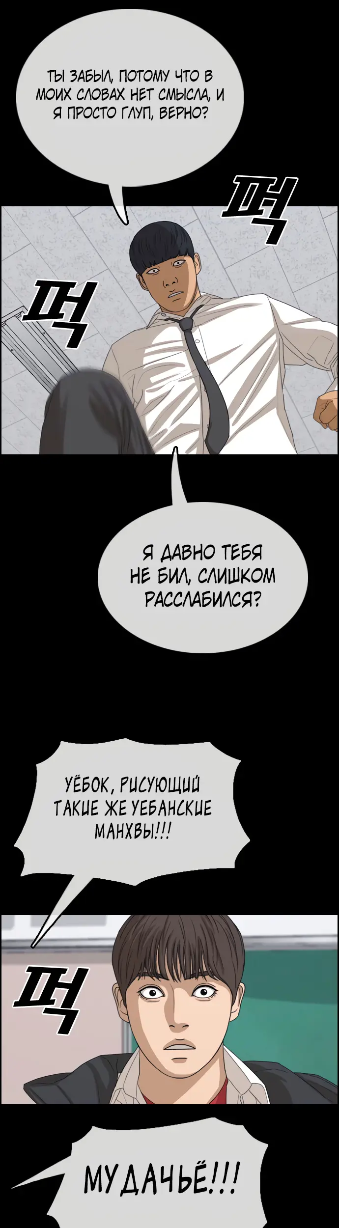 Страница 33