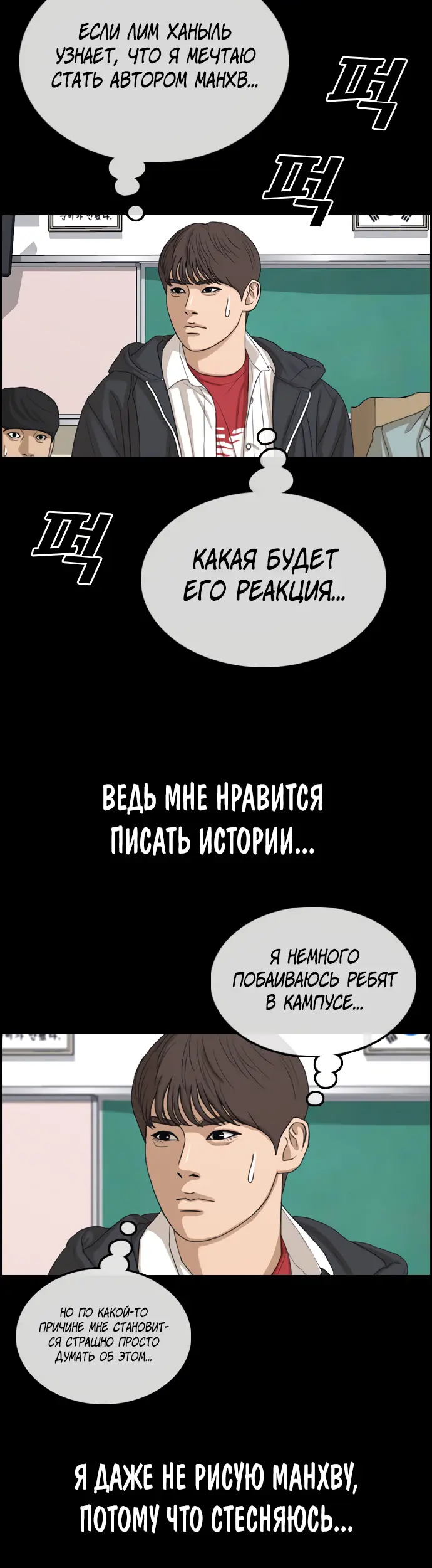Страница 35